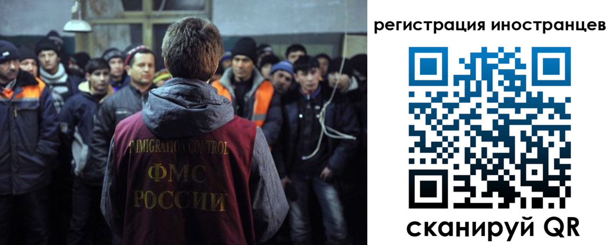 прописка ребенка в Армянске